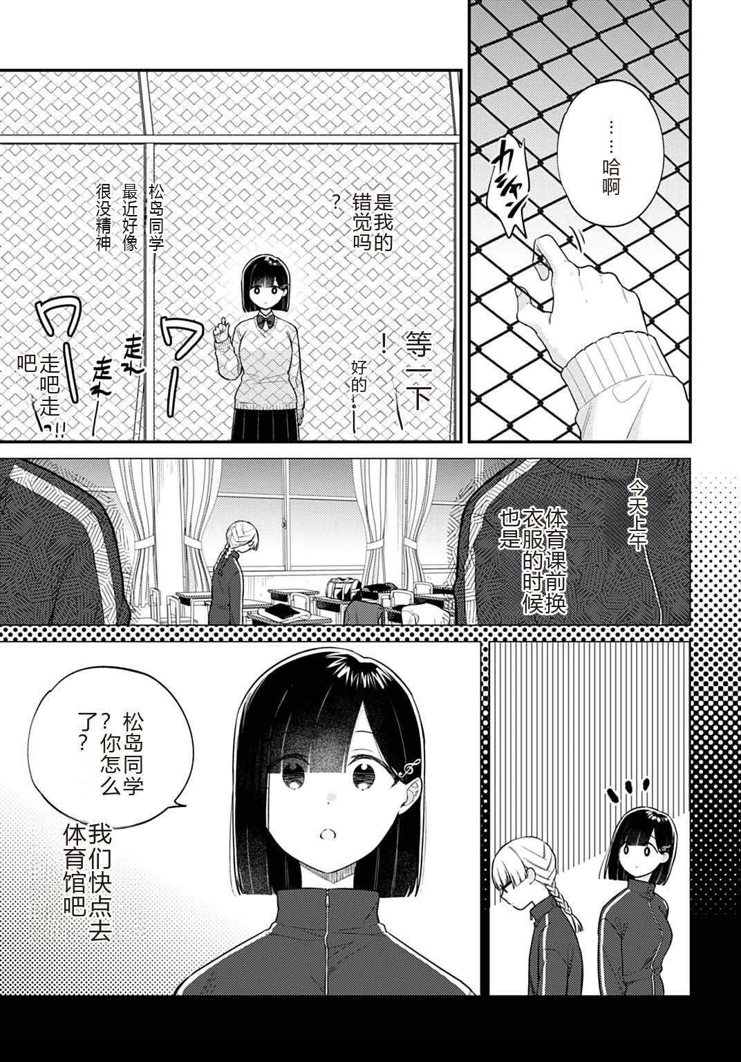 第7.1话