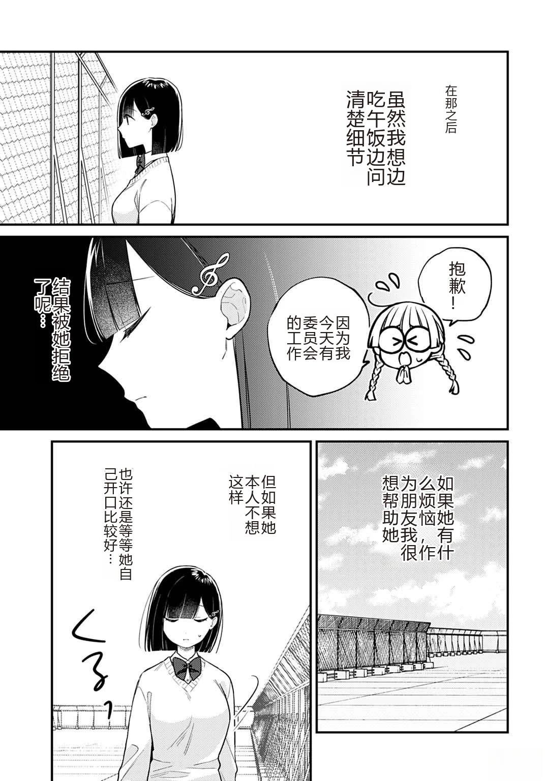 第7.1话