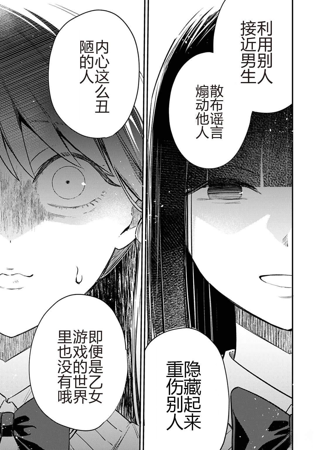 第9.1话
