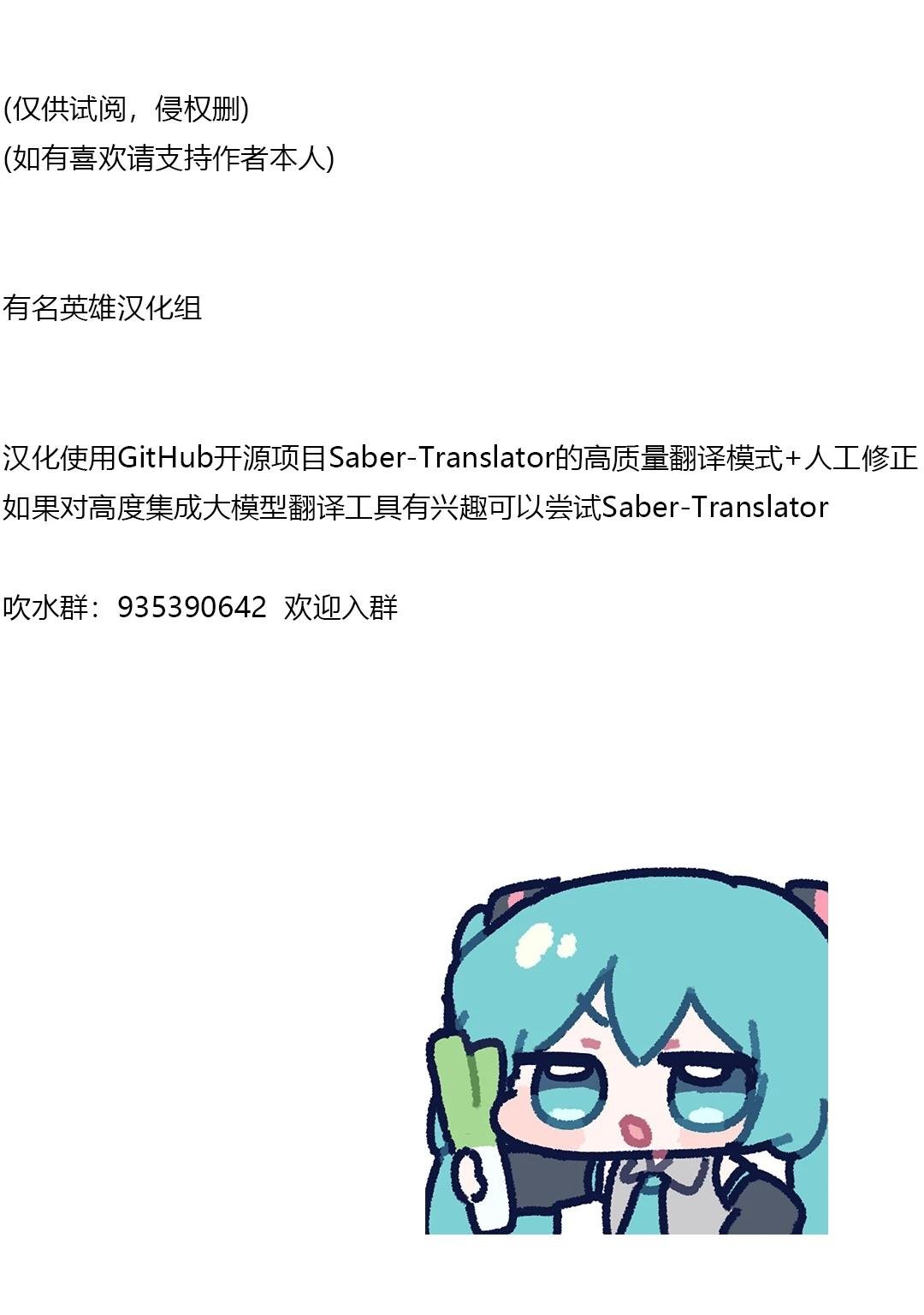 第10.1话