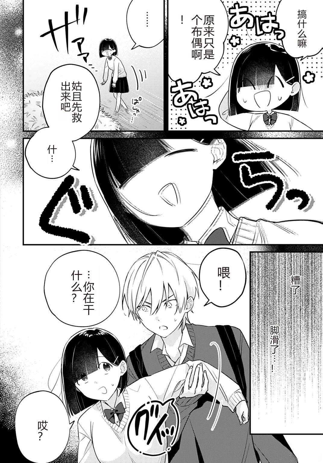 第11.1话
