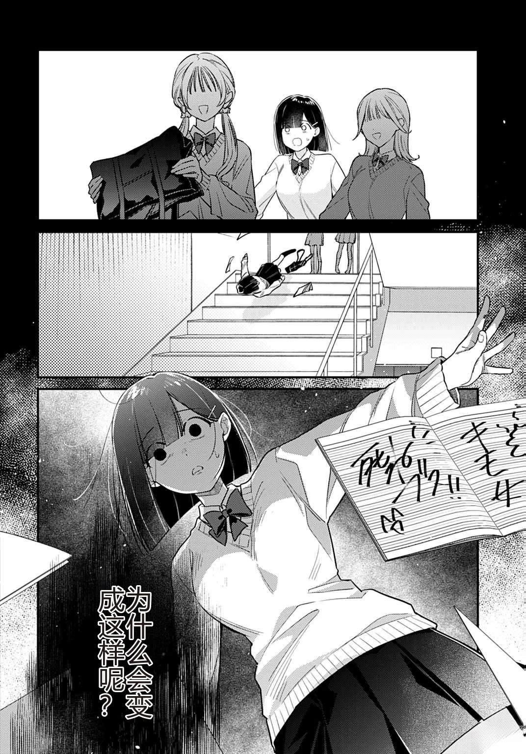 第11.1话