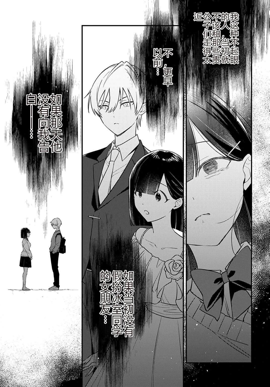 第11.1话
