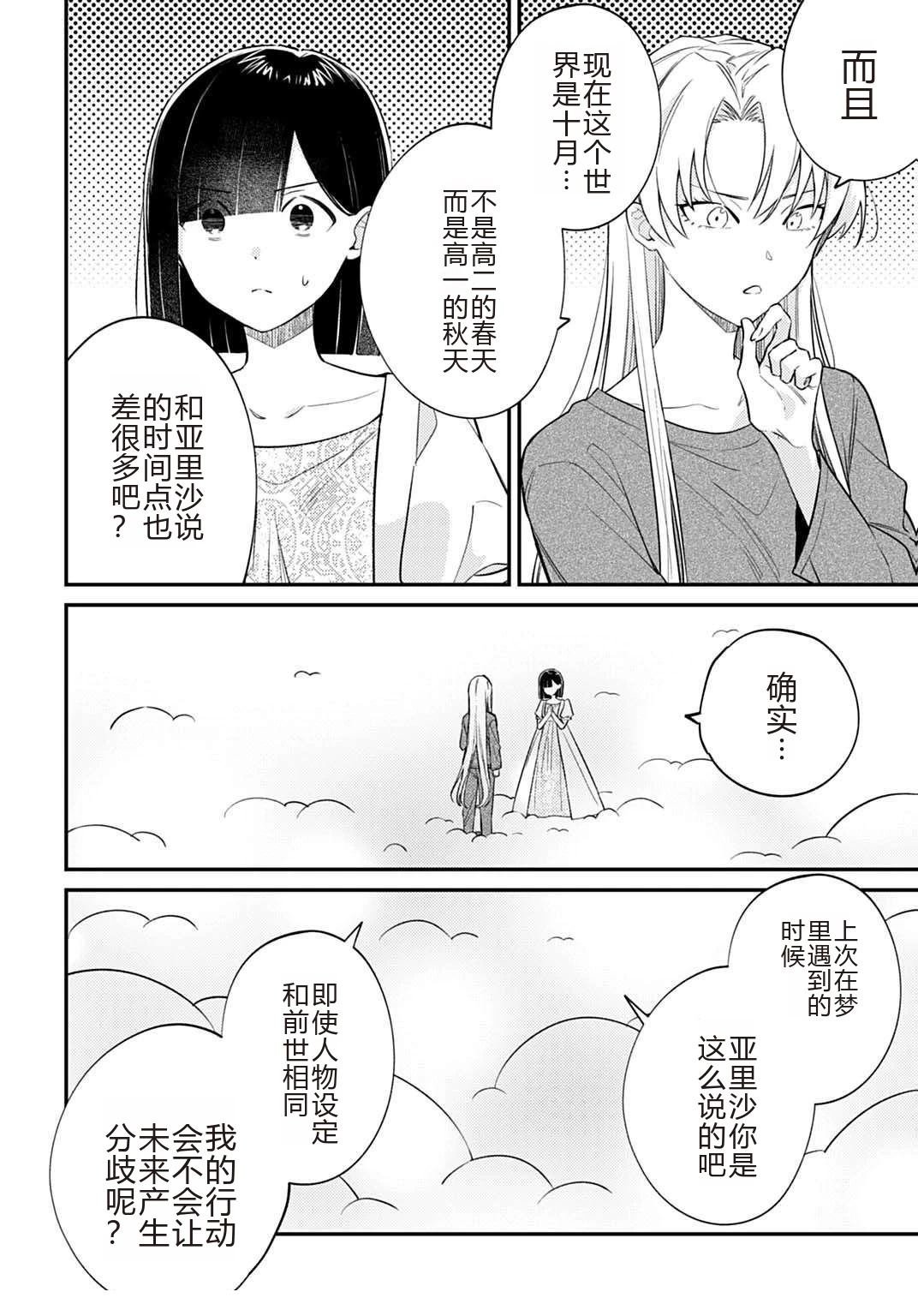 第11.1话