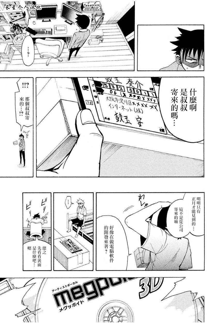 第1话