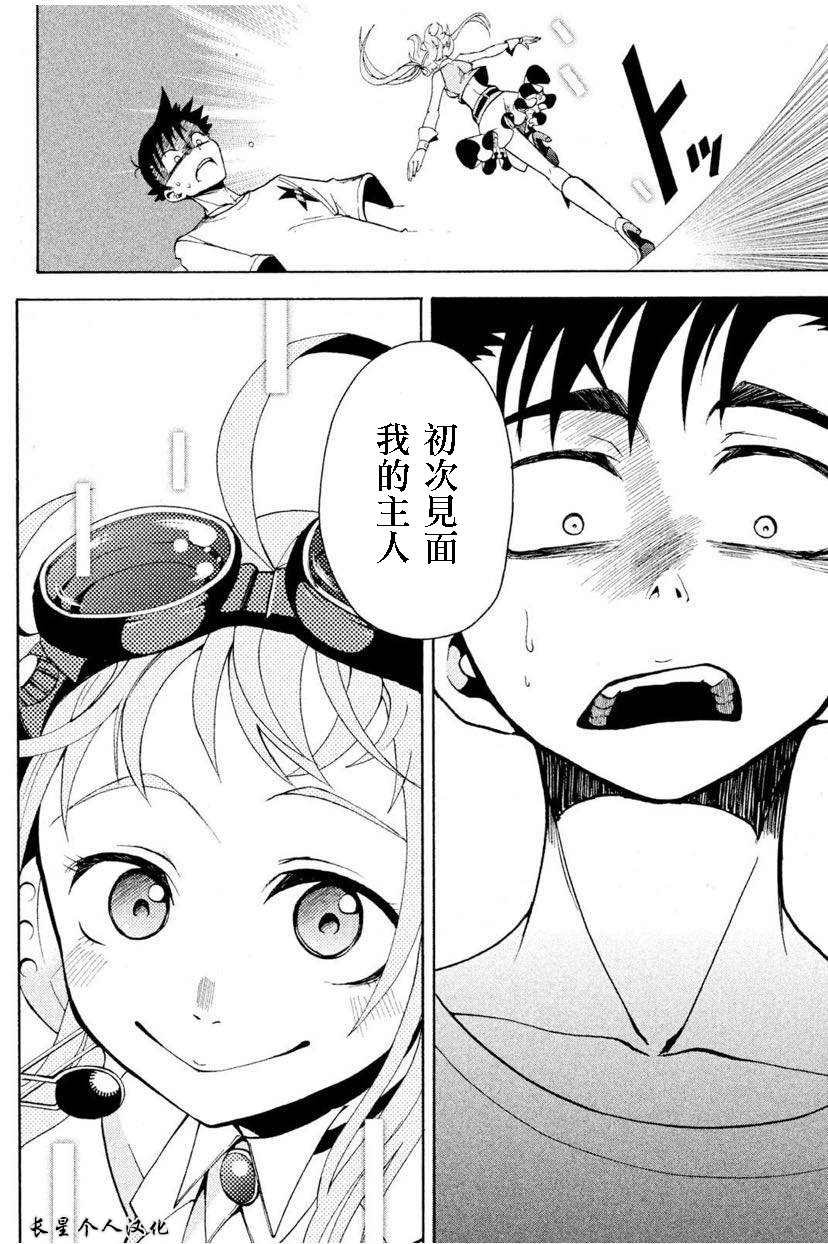 第1话