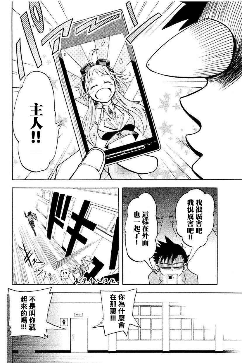 第2话