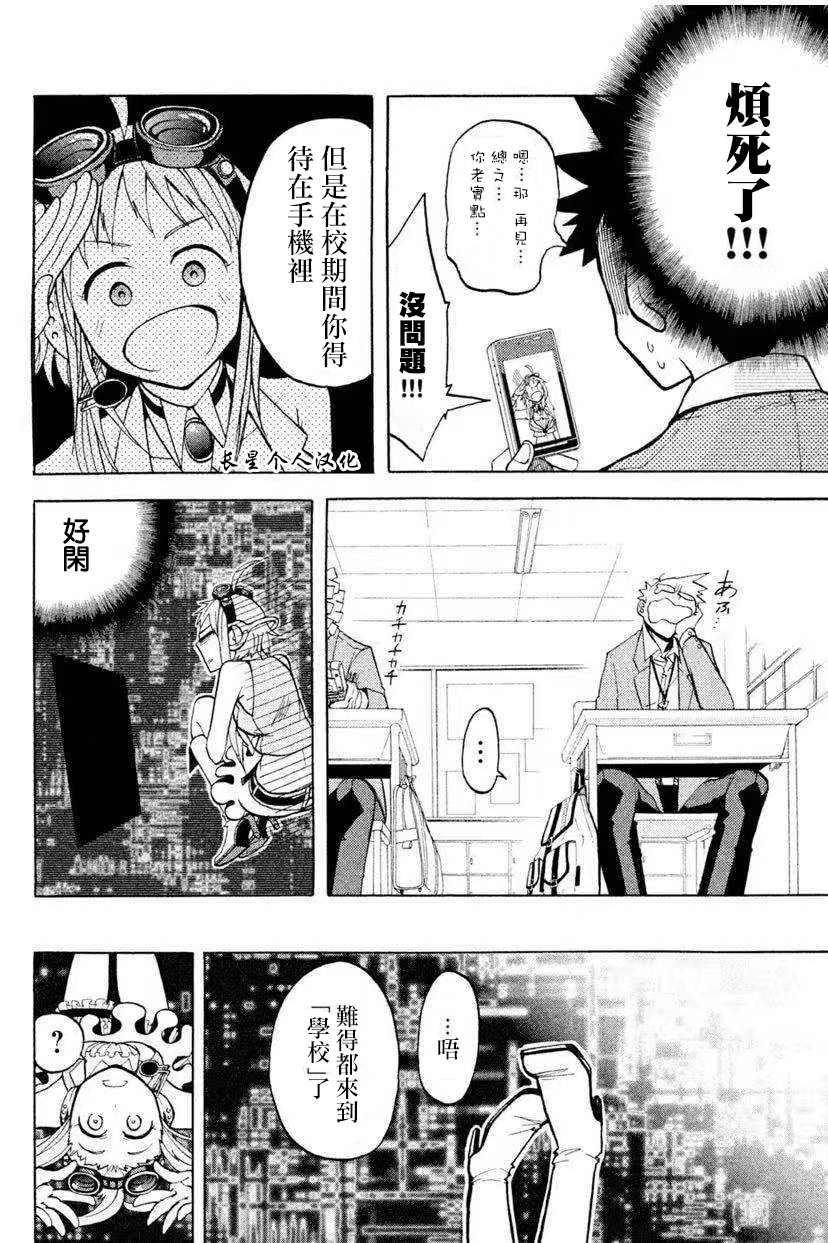 第2话