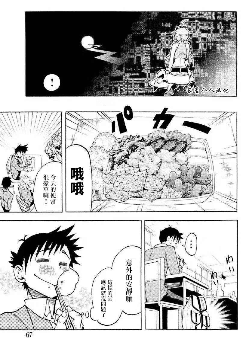 第2话