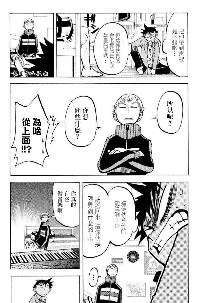 第3话