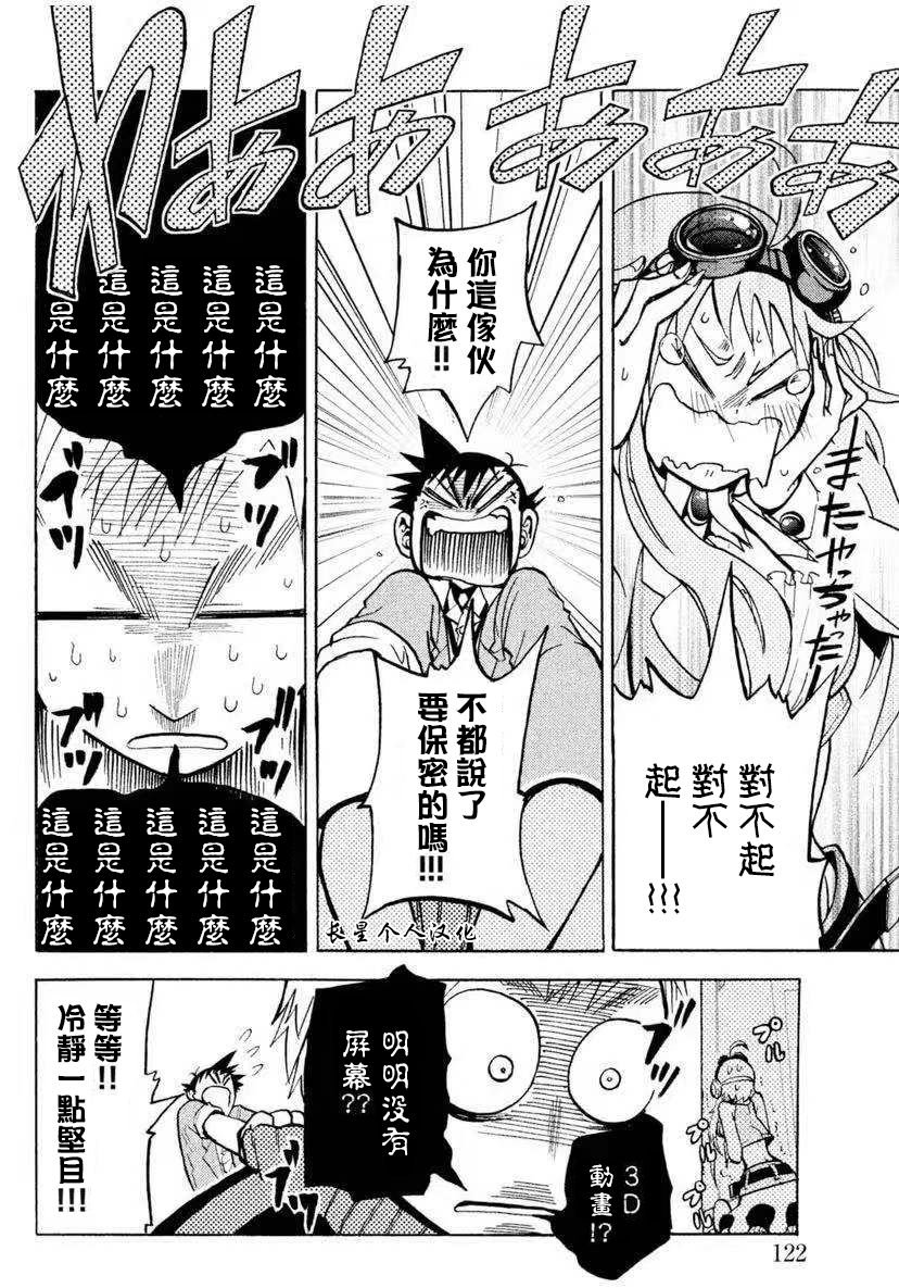 第3话