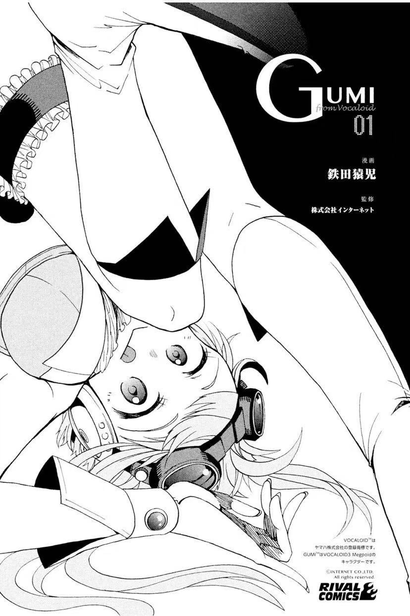 01卷附录
