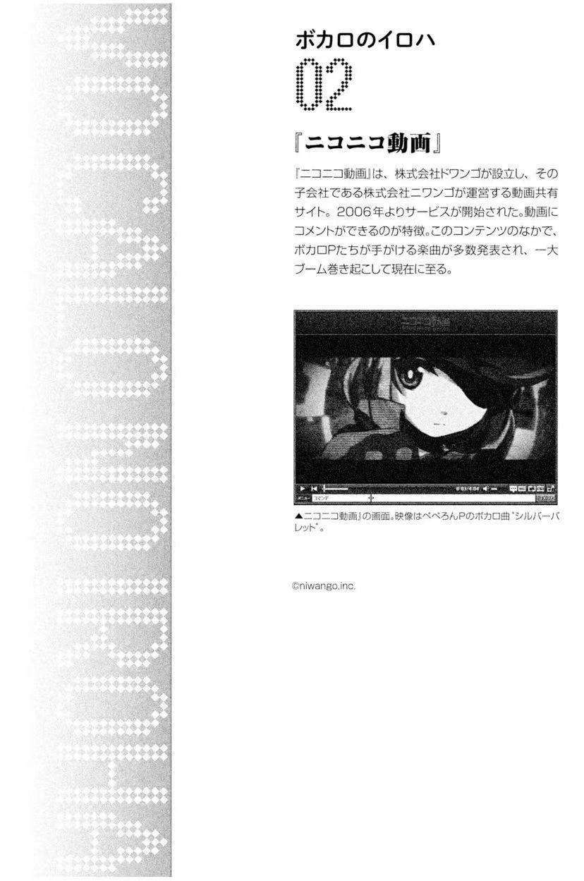 01卷附录