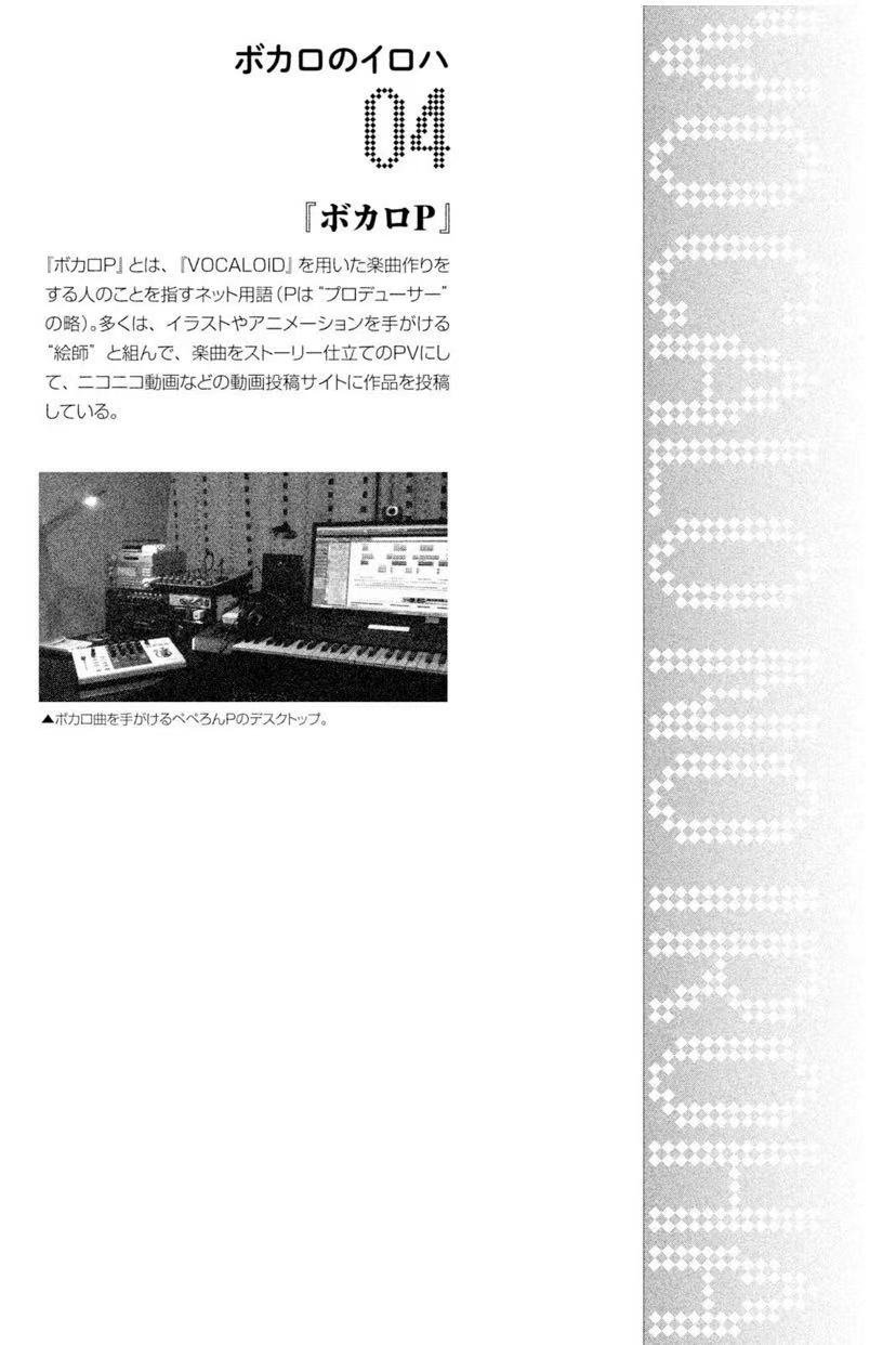 01卷附录