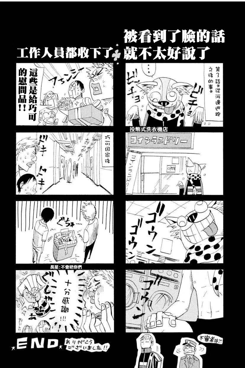 01卷附录