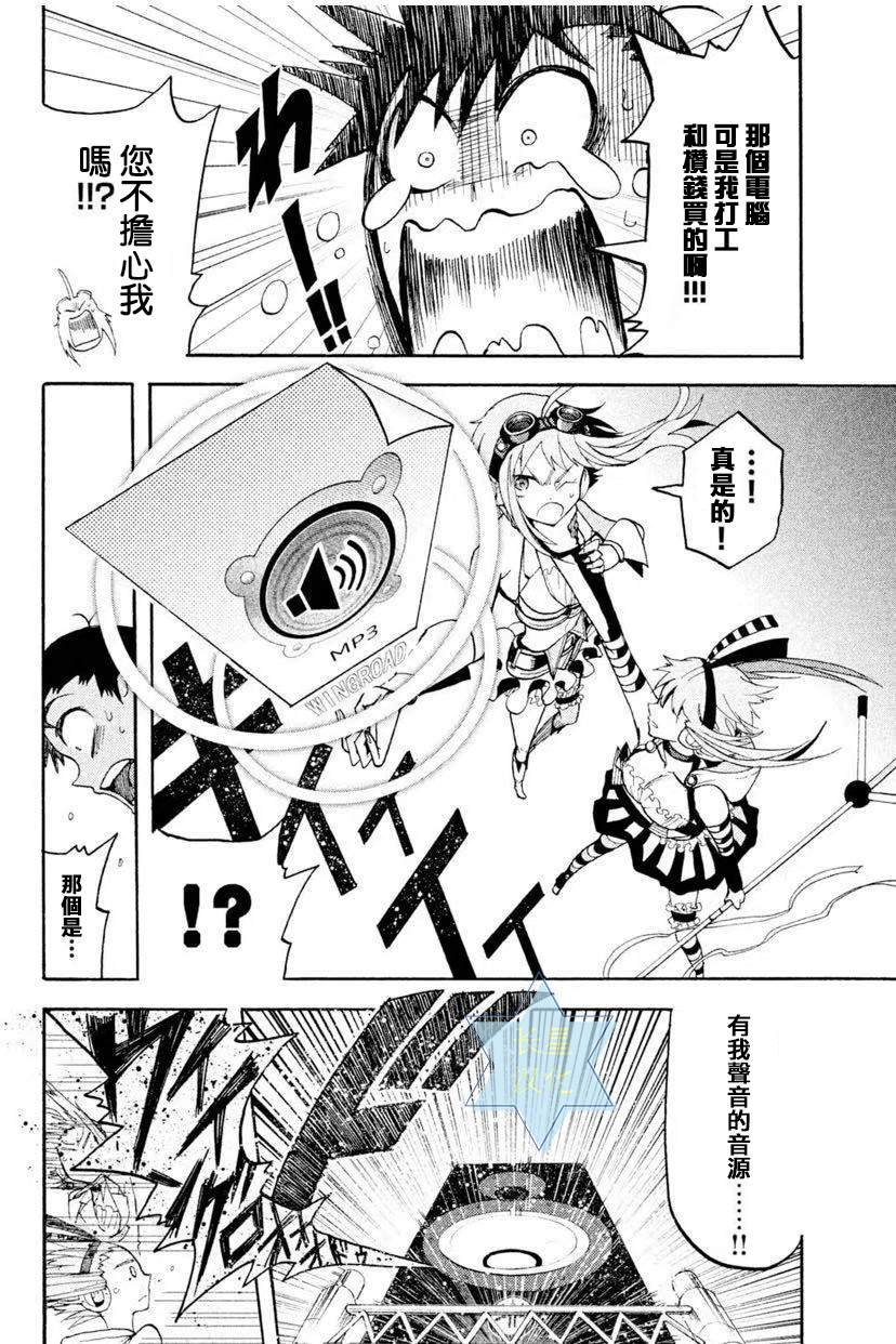 第5话