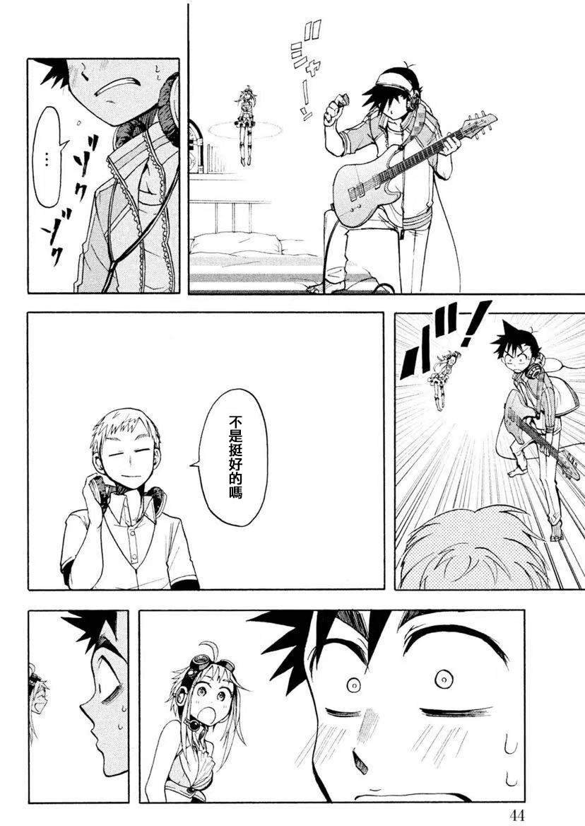 第5话