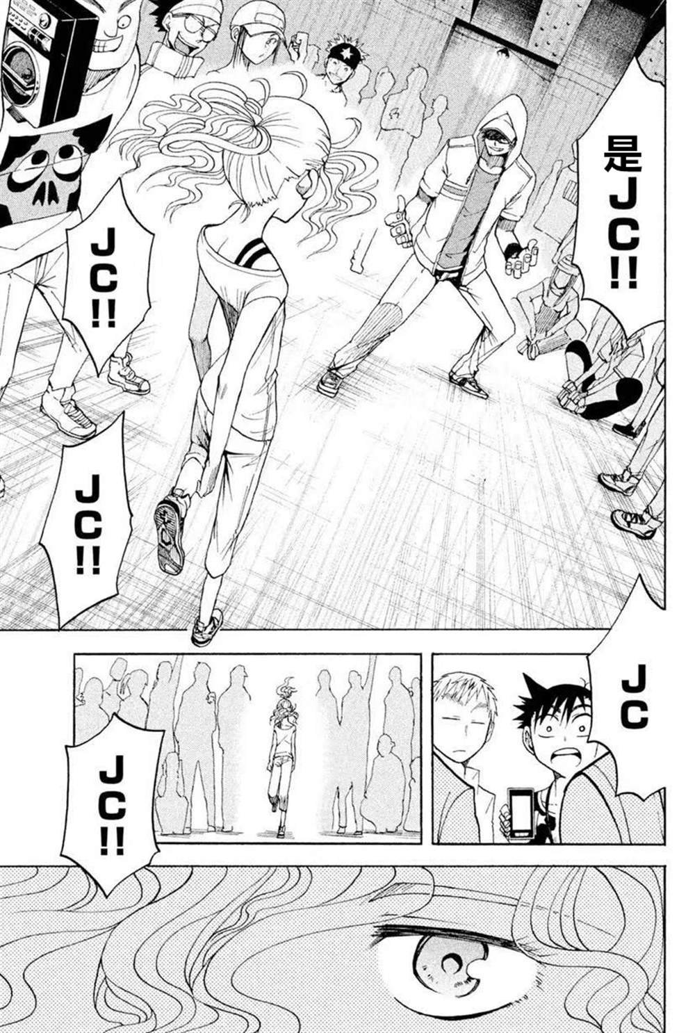 第7话