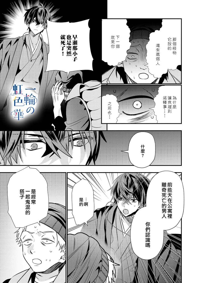 第10话