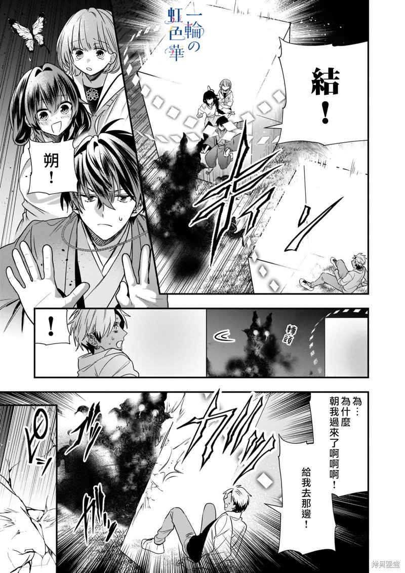 第11话