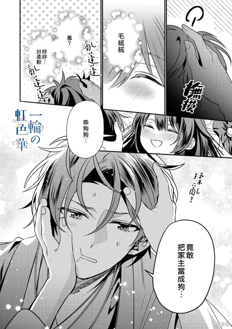 02卷加笔