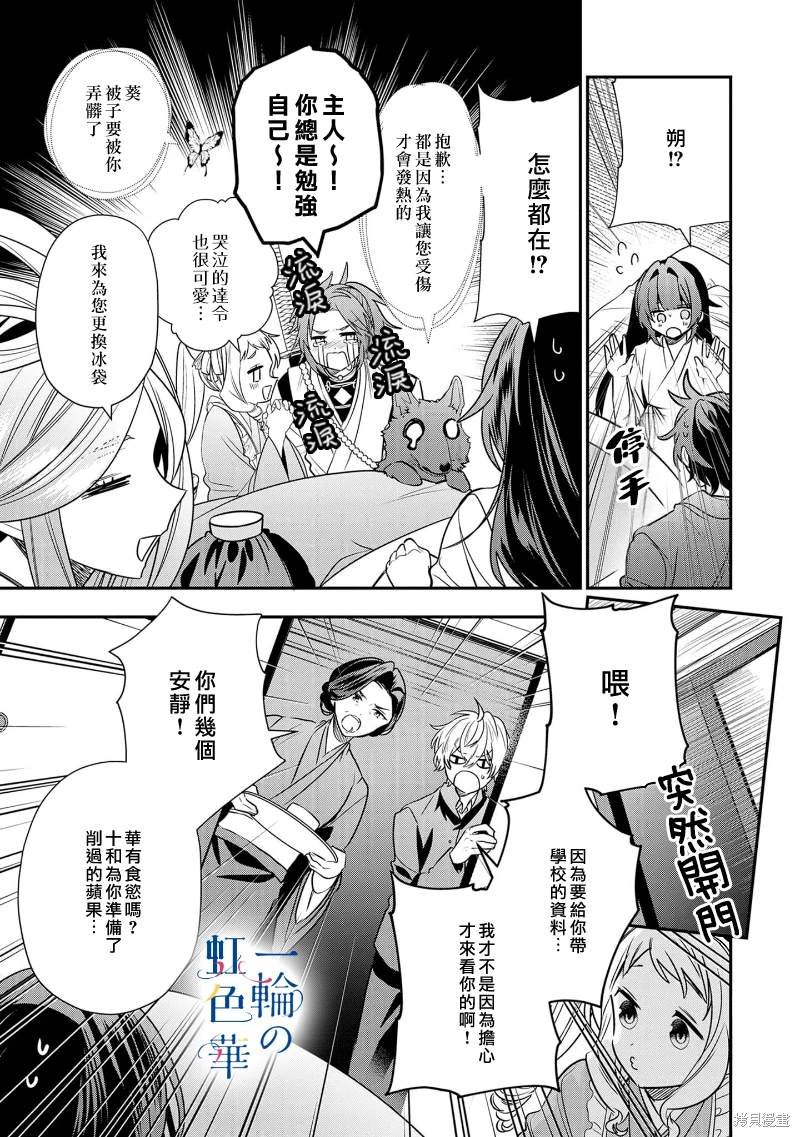 02卷加笔