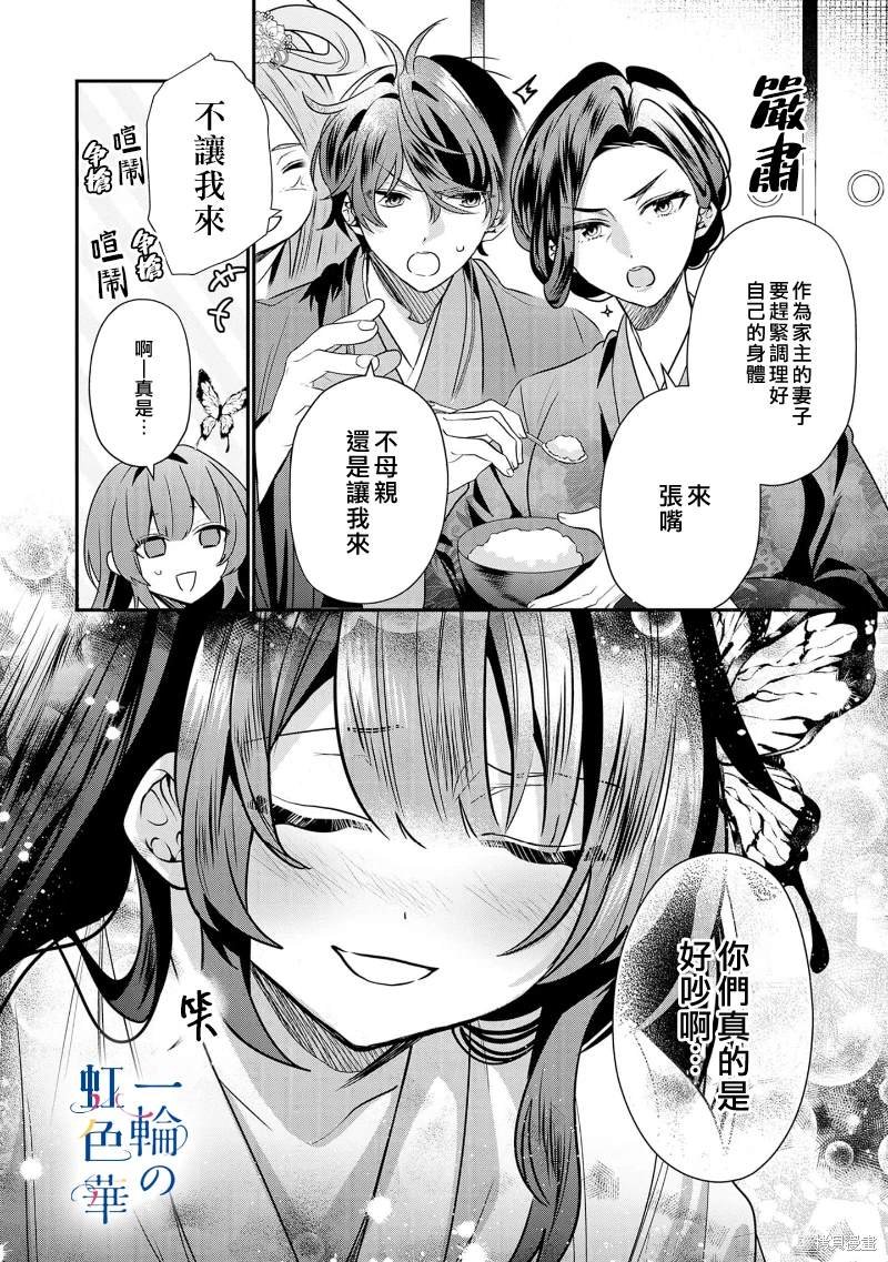 02卷加笔