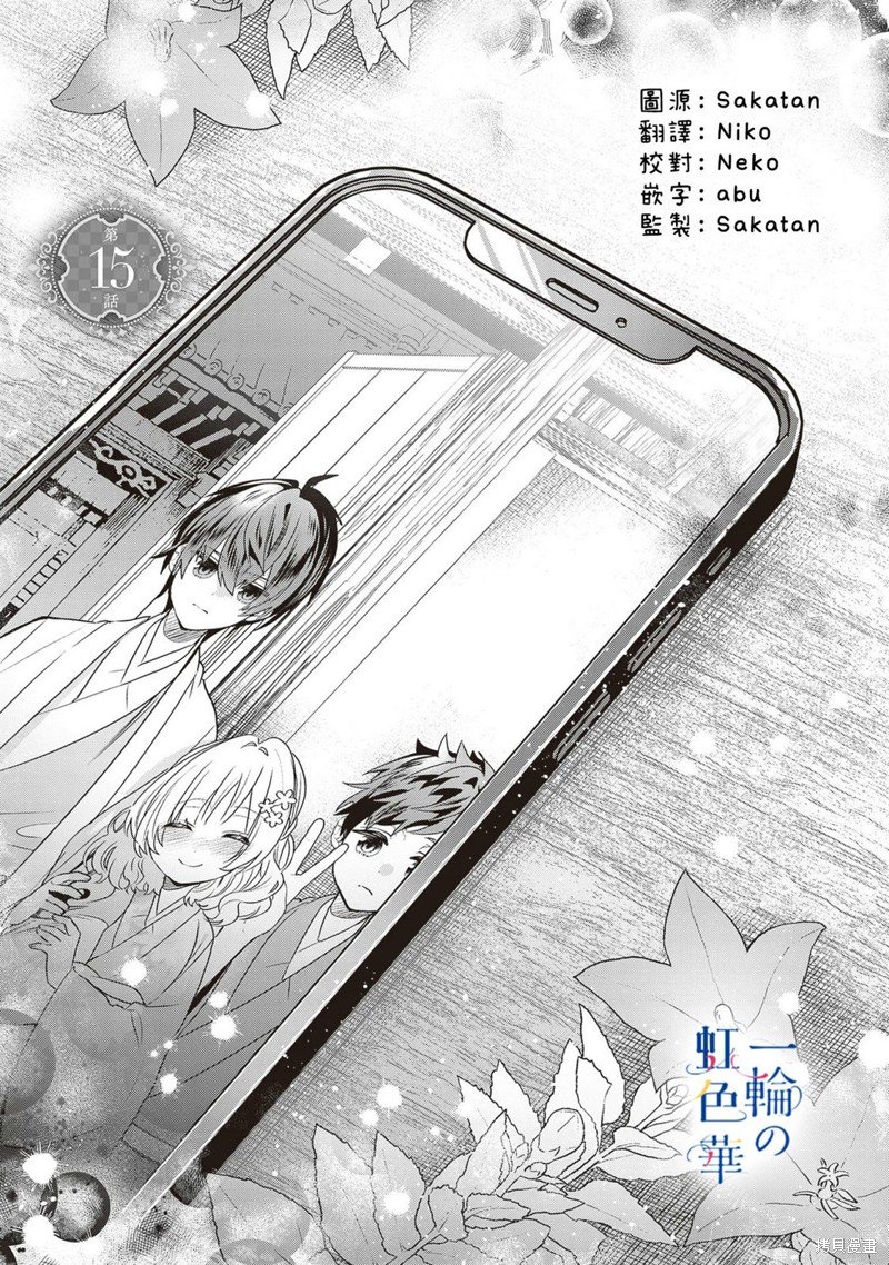 第15话
