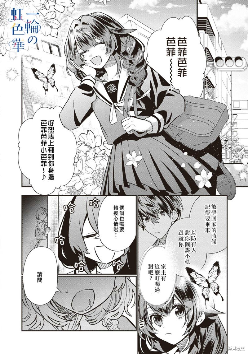第15话