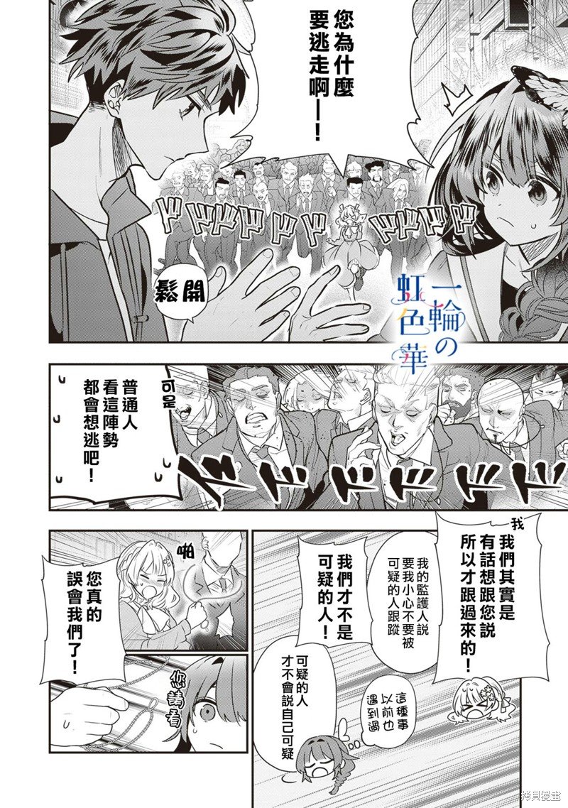 第15话
