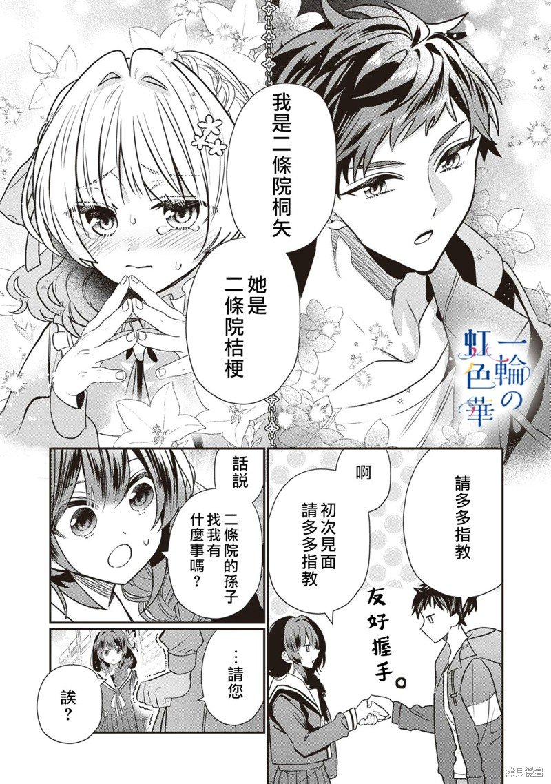 第15话