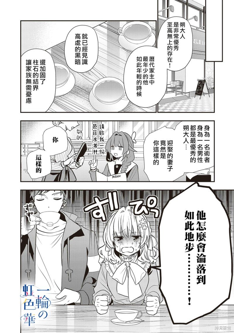 第15话