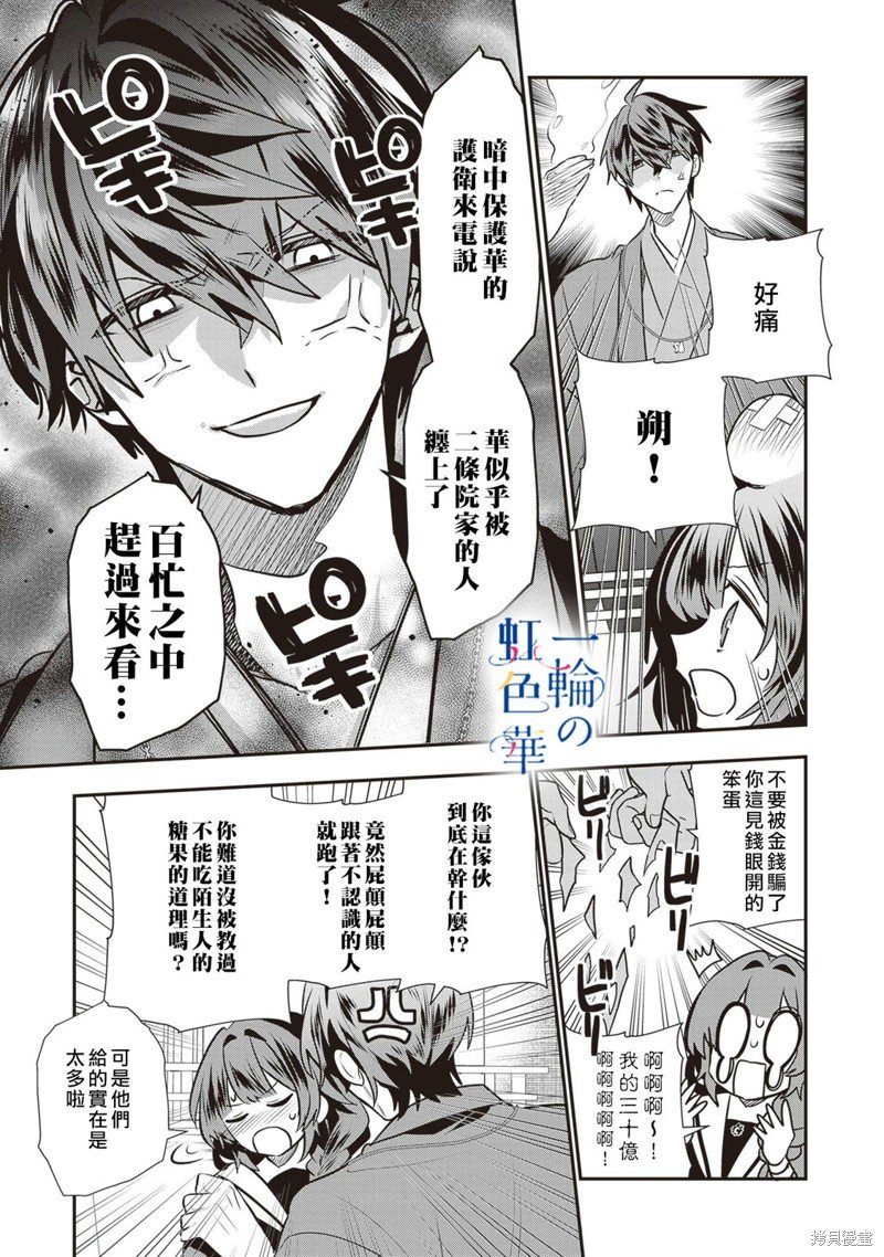 第15话