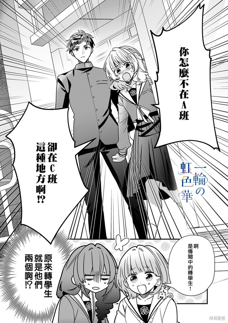 第16话