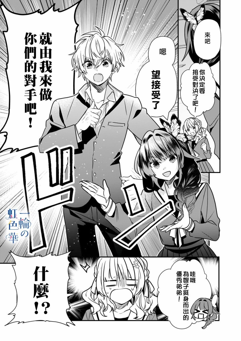 第17话