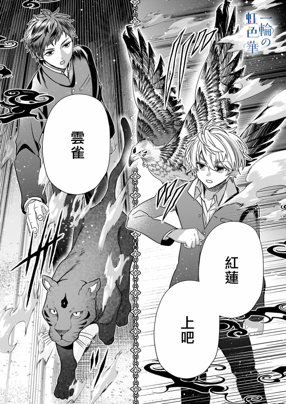 第17话