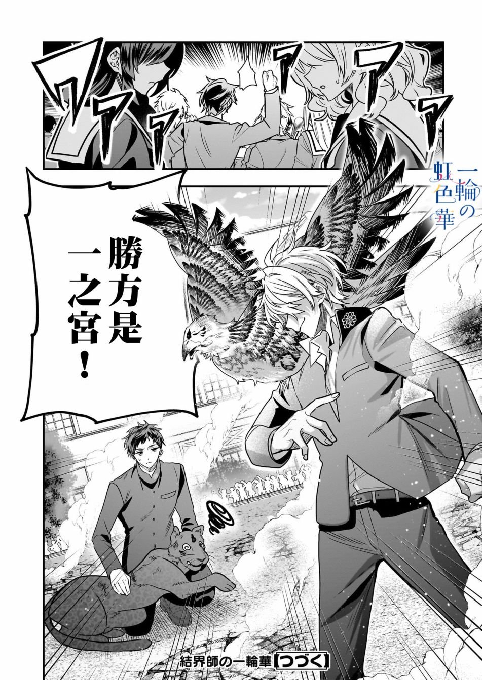 第17话