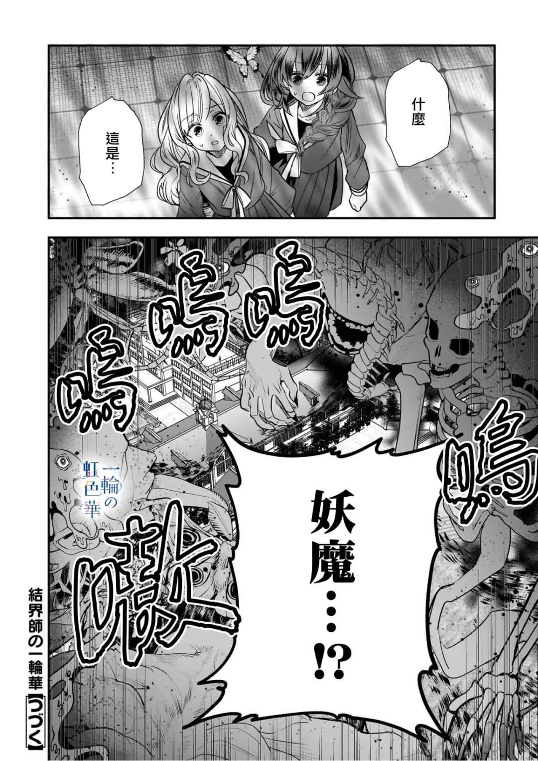 第20话