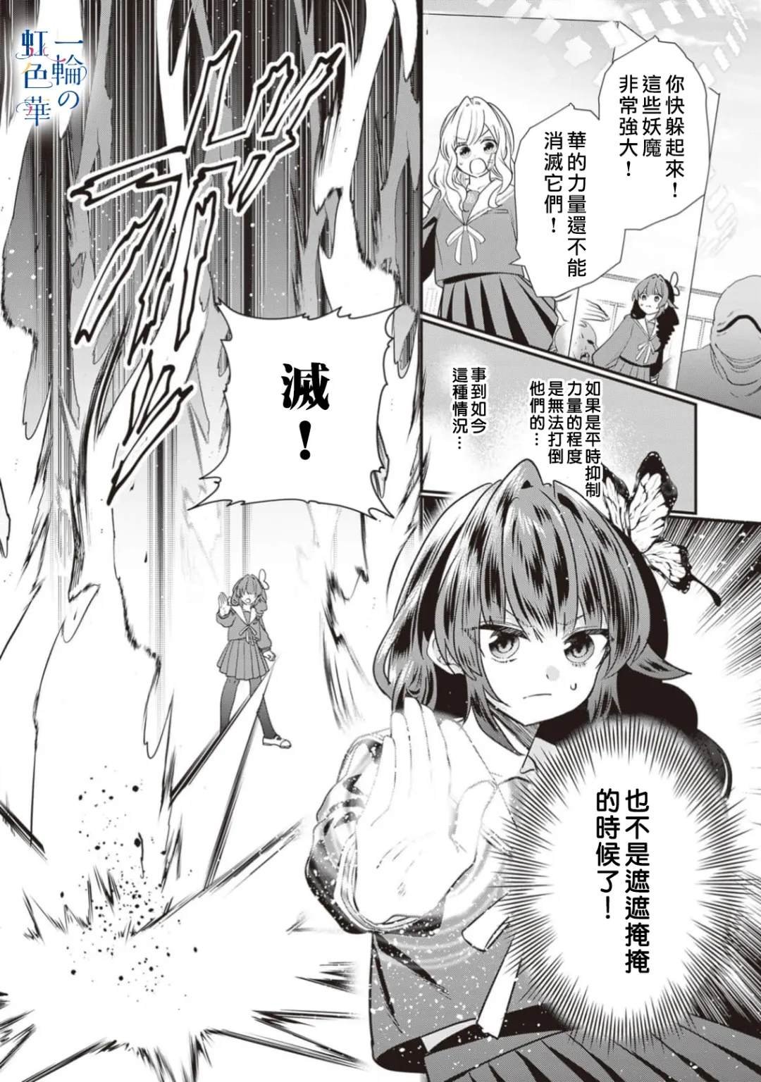 第21话