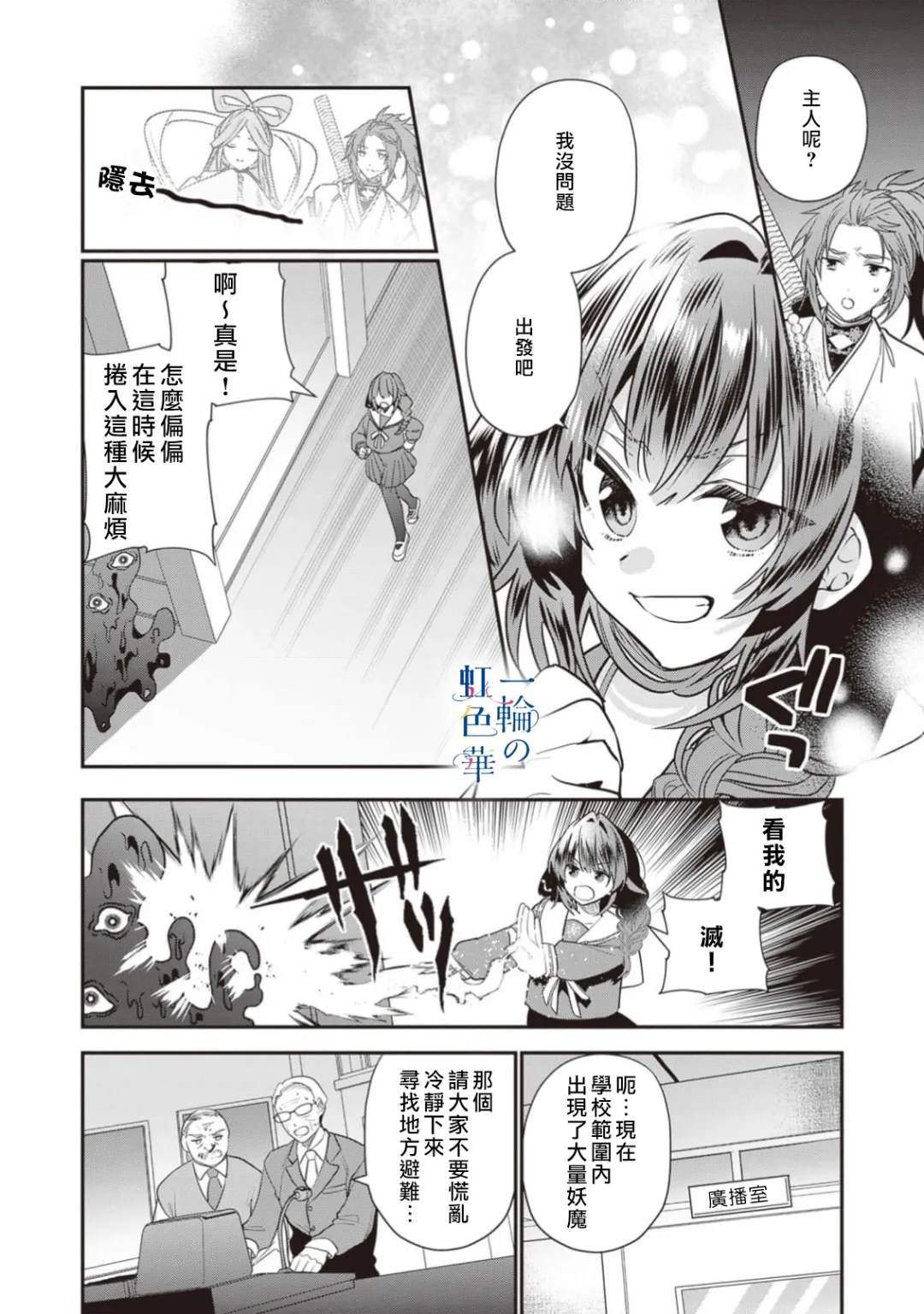 第21话