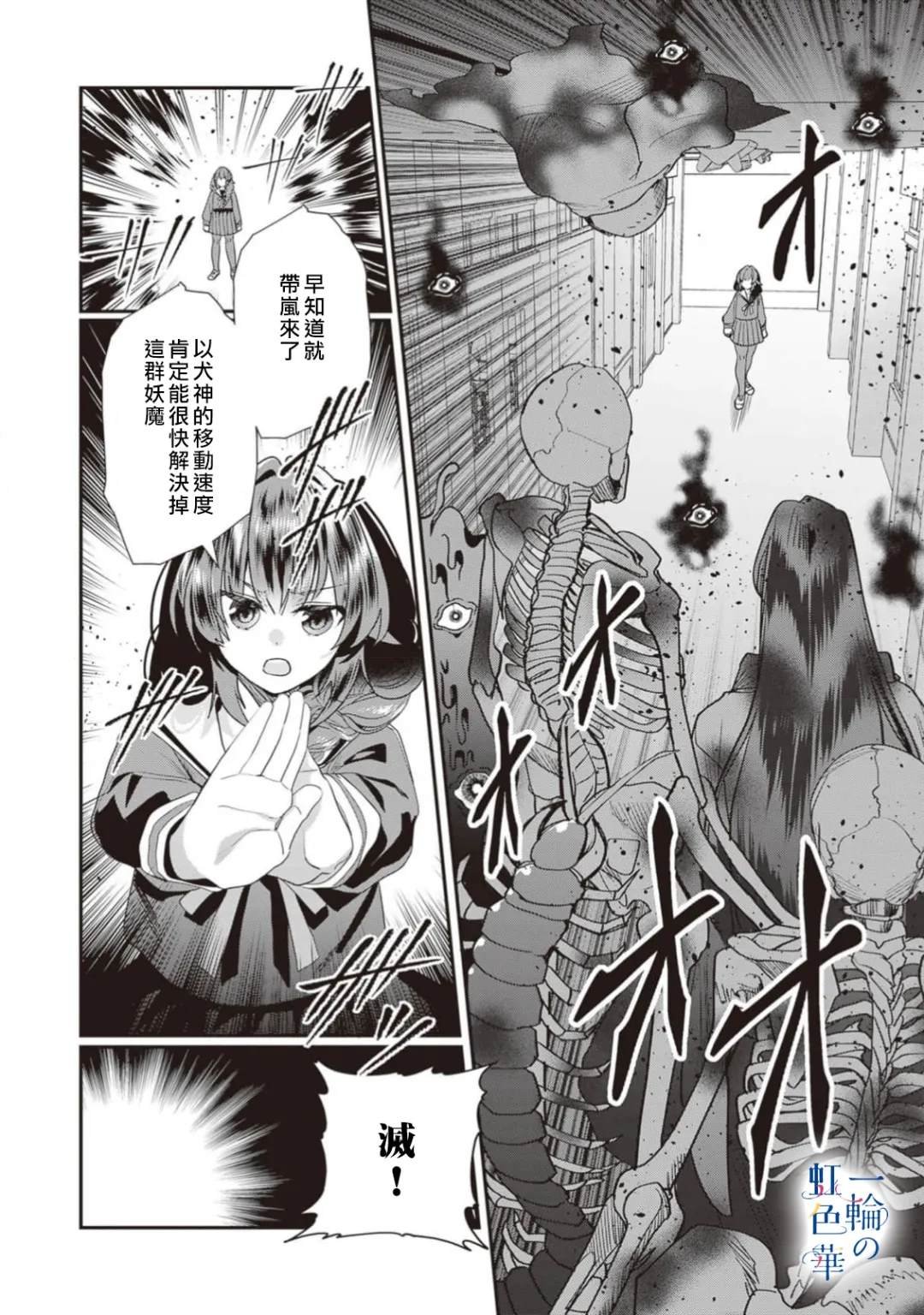 第21话