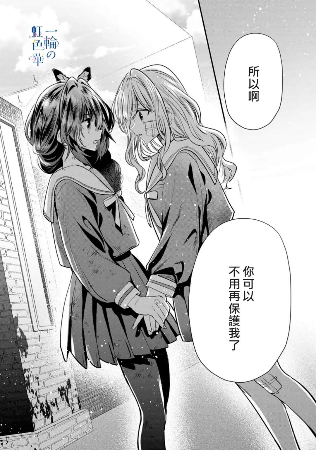 第22话