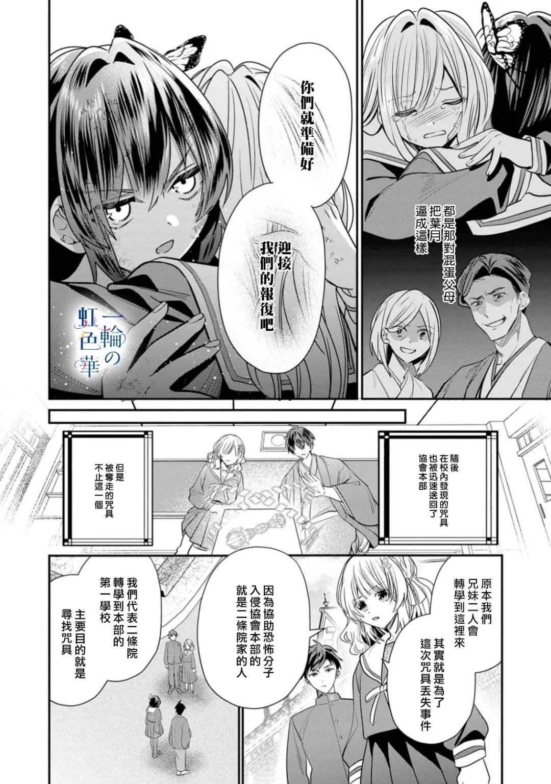 第22话