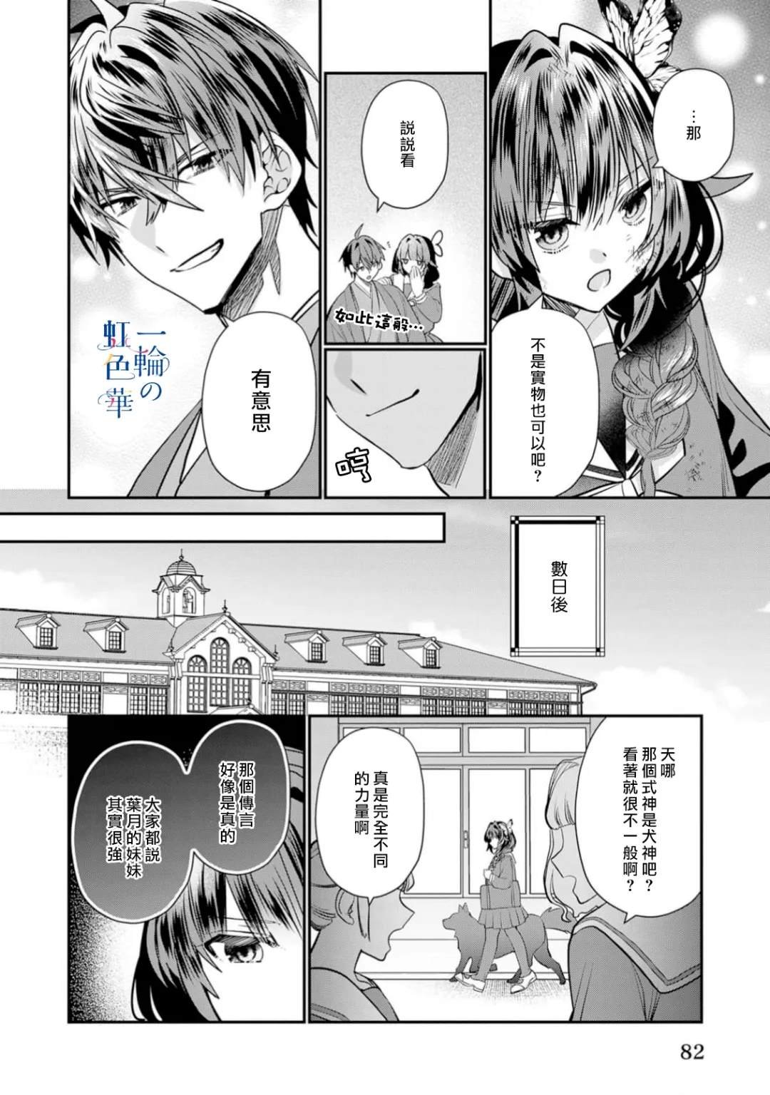 第22话