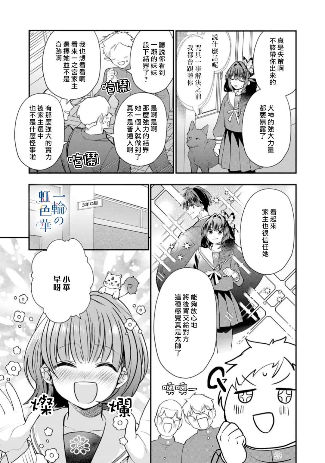 第22话
