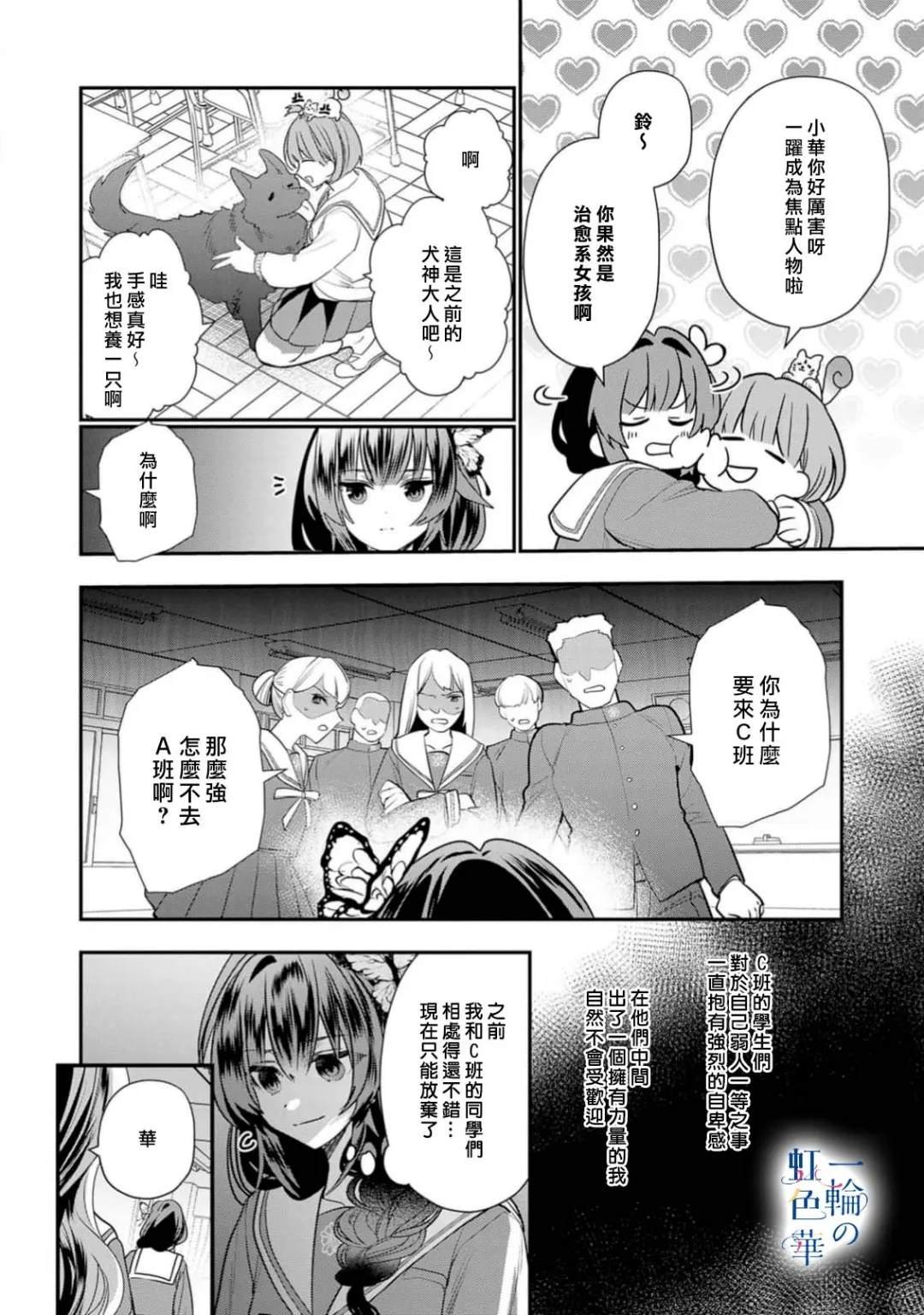 第22话
