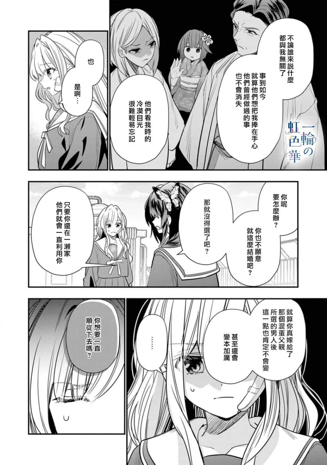 第22话