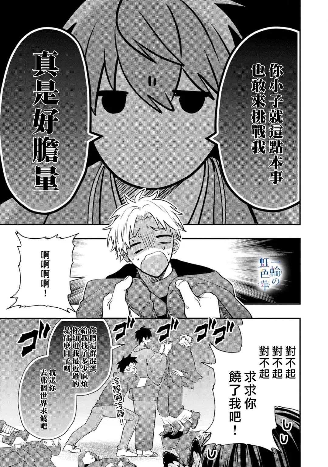 第24话