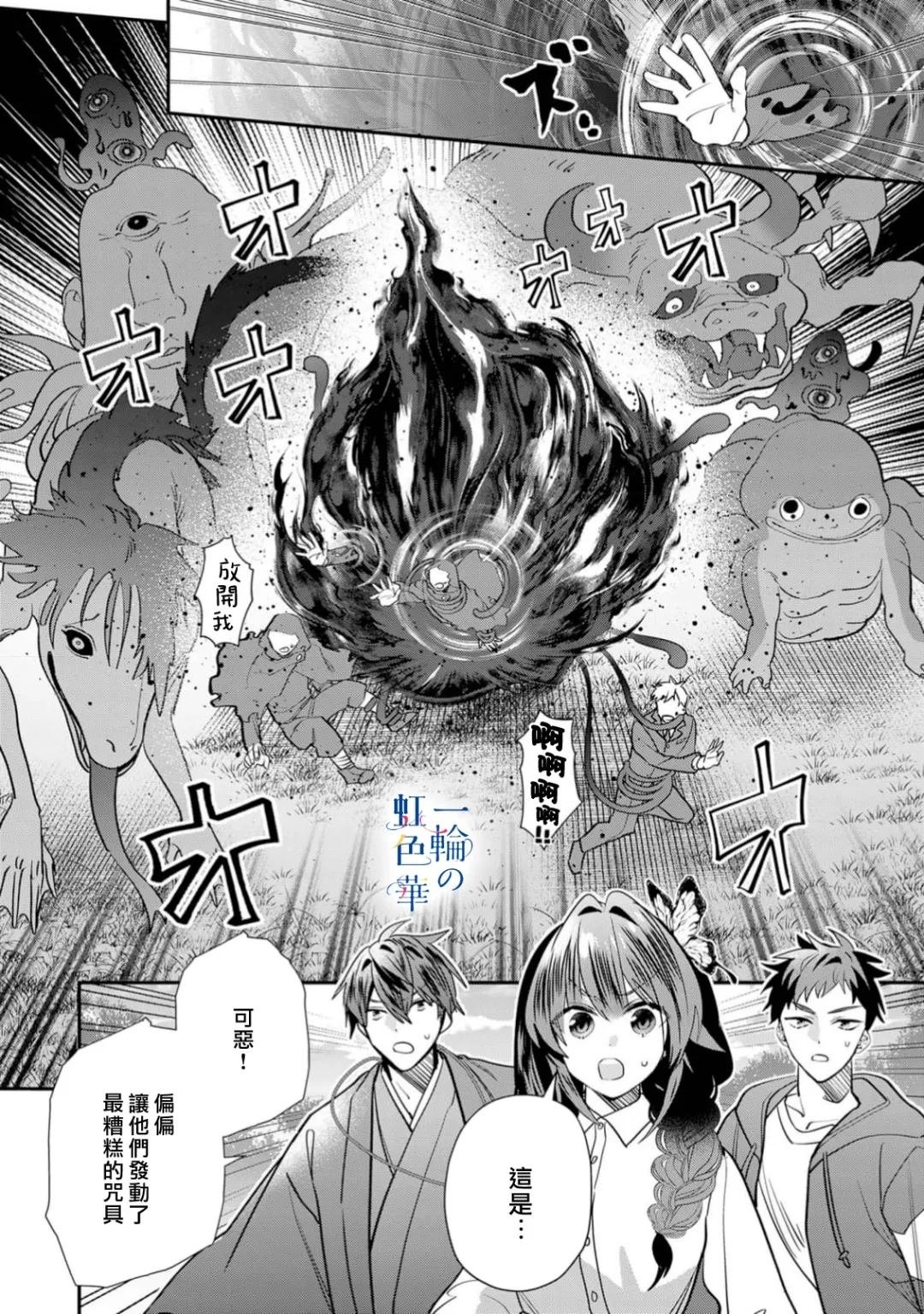 第24话