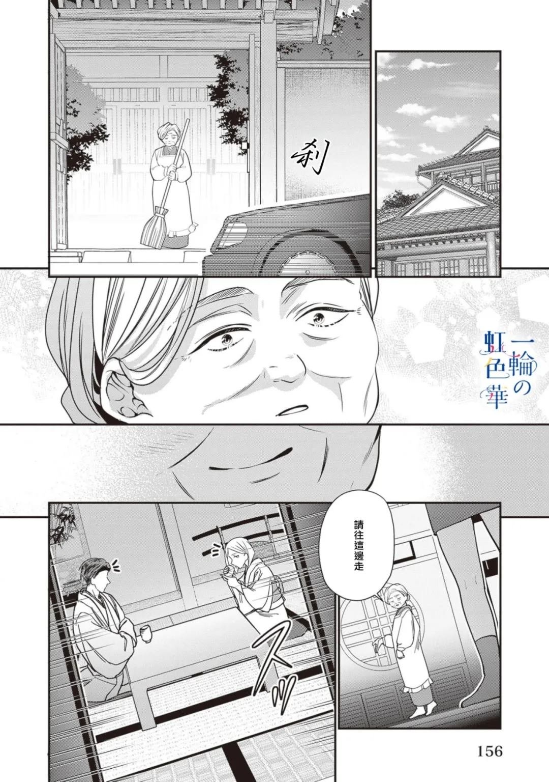 第25话